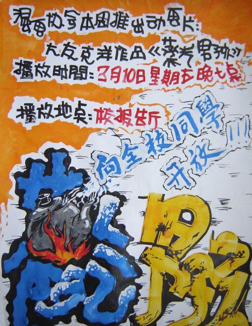 哪里可以做假食品经营许可证